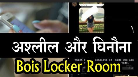 teen indian nudes|Bois Locker Room: Indian teens lewd Instagram group causes。